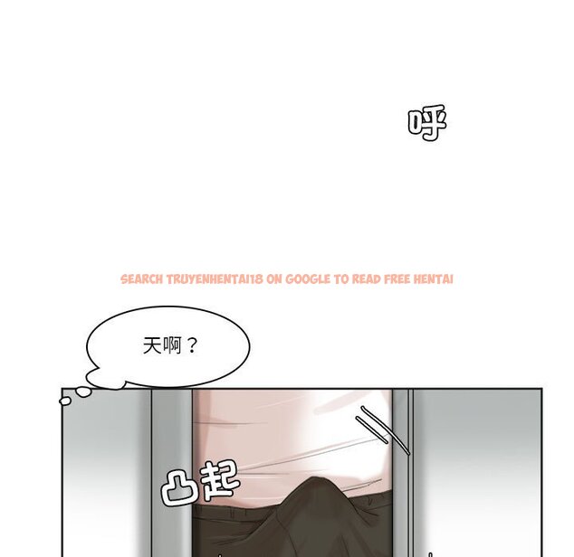 查看漫画愛上屬於別人的妳 - 第32話 - tymanga.com中的1674111图片