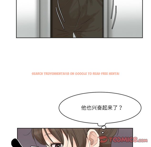查看漫画愛上屬於別人的妳 - 第32話 - tymanga.com中的1674112图片