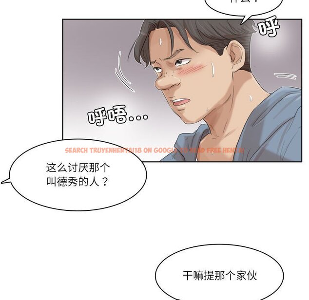 查看漫画愛上屬於別人的妳 - 第32話 - tymanga.com中的1674117图片