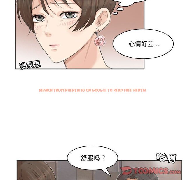 查看漫画愛上屬於別人的妳 - 第32話 - tymanga.com中的1674124图片