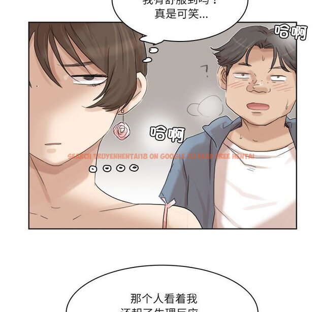 查看漫画愛上屬於別人的妳 - 第32話 - tymanga.com中的1674126图片
