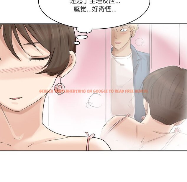 查看漫画愛上屬於別人的妳 - 第32話 - tymanga.com中的1674127图片