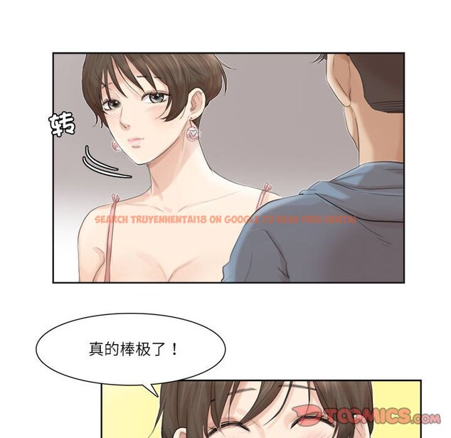 查看漫画愛上屬於別人的妳 - 第32話 - tymanga.com中的1674128图片