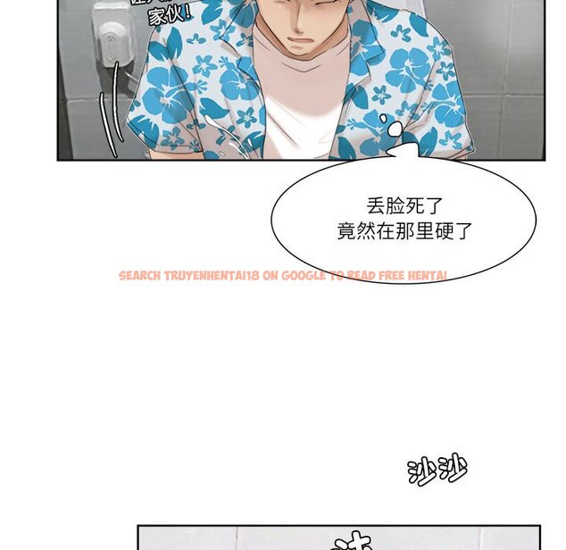 查看漫画愛上屬於別人的妳 - 第32話 - tymanga.com中的1674133图片