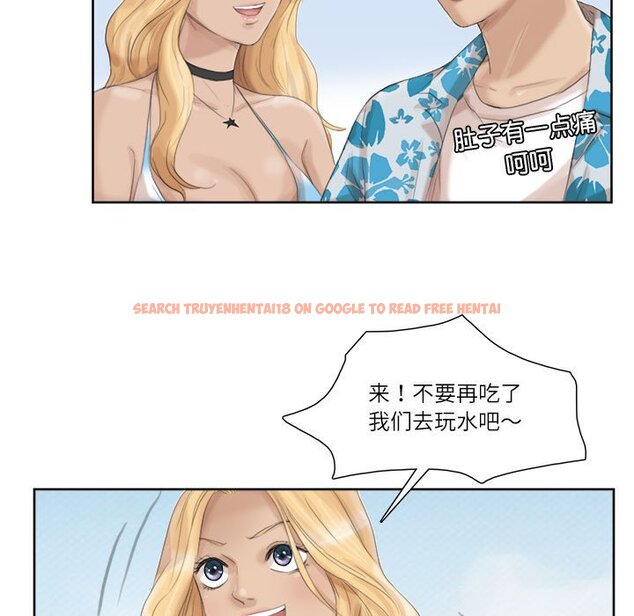 查看漫画愛上屬於別人的妳 - 第32話 - tymanga.com中的1674139图片