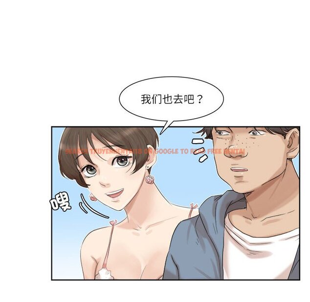 查看漫画愛上屬於別人的妳 - 第32話 - tymanga.com中的1674142图片