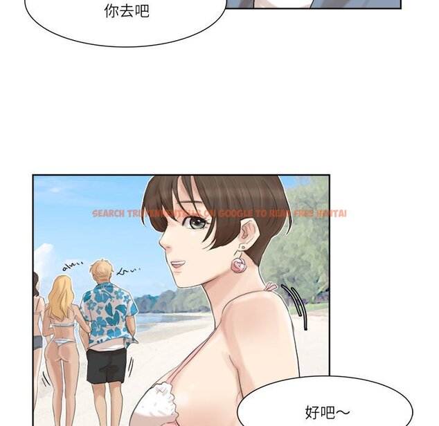 查看漫画愛上屬於別人的妳 - 第32話 - tymanga.com中的1674145图片