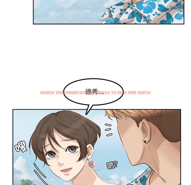 查看漫画愛上屬於別人的妳 - 第32話 - tymanga.com中的1674150图片