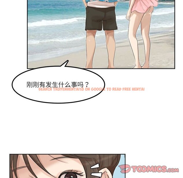 查看漫画愛上屬於別人的妳 - 第32話 - tymanga.com中的1674154图片
