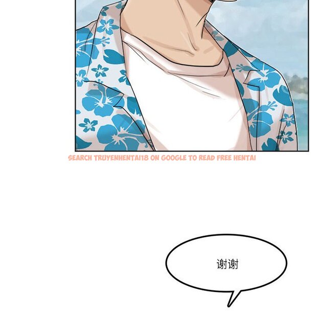 查看漫画愛上屬於別人的妳 - 第32話 - tymanga.com中的1674156图片