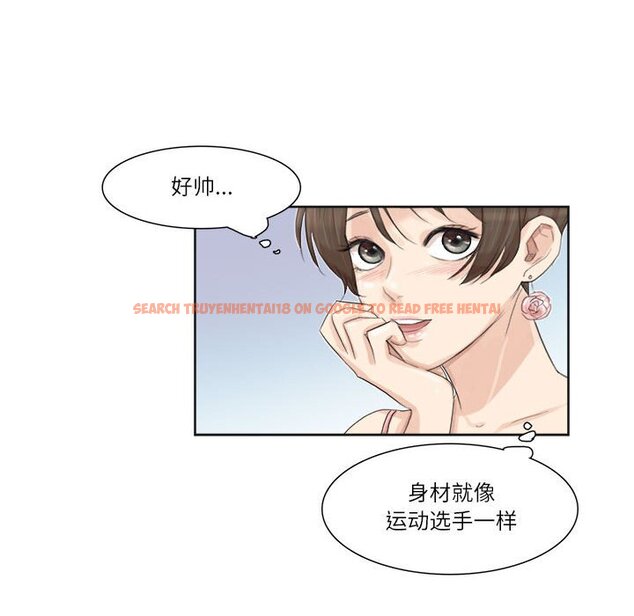 查看漫画愛上屬於別人的妳 - 第32話 - tymanga.com中的1674162图片