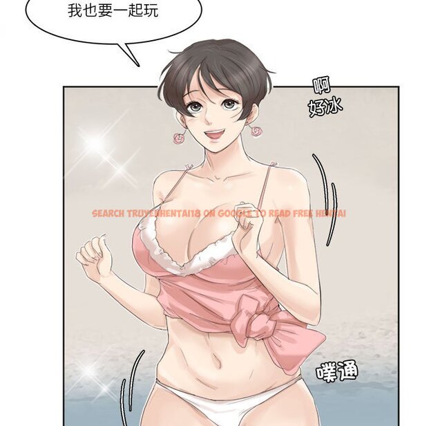 查看漫画愛上屬於別人的妳 - 第32話 - tymanga.com中的1674165图片
