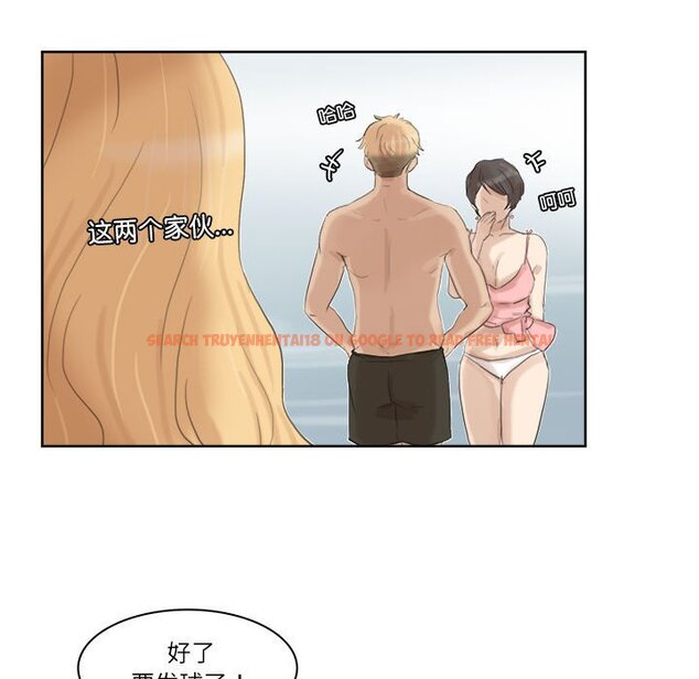 查看漫画愛上屬於別人的妳 - 第32話 - tymanga.com中的1674171图片