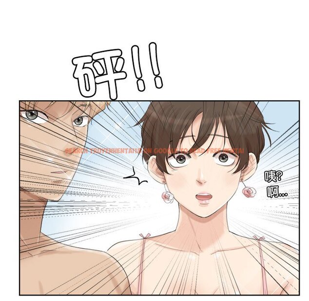 查看漫画愛上屬於別人的妳 - 第32話 - tymanga.com中的1674175图片