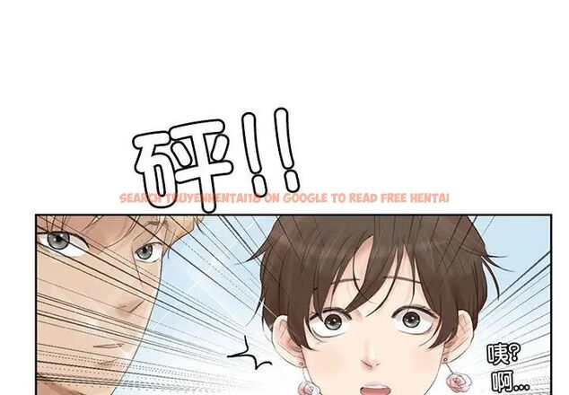 查看漫画愛上屬於別人的妳 - 第33話 - tymanga.com中的1692170图片