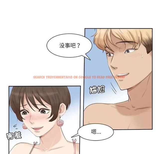 查看漫画愛上屬於別人的妳 - 第33話 - tymanga.com中的1692184图片