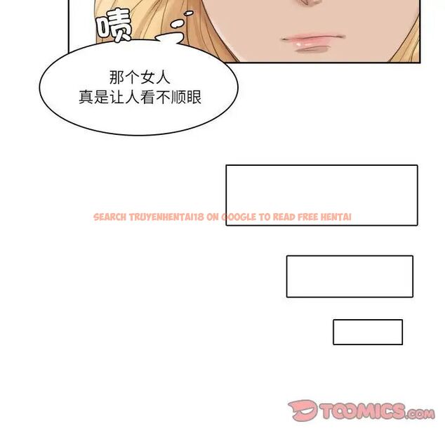查看漫画愛上屬於別人的妳 - 第33話 - tymanga.com中的1692187图片
