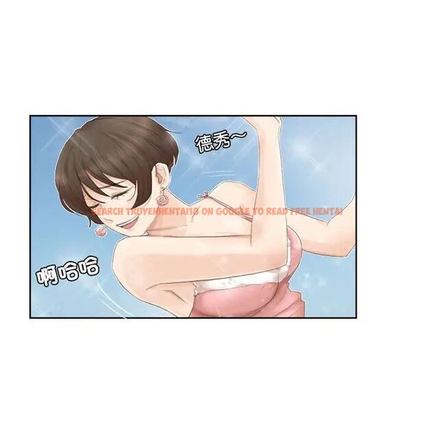 查看漫画愛上屬於別人的妳 - 第33話 - tymanga.com中的1692189图片