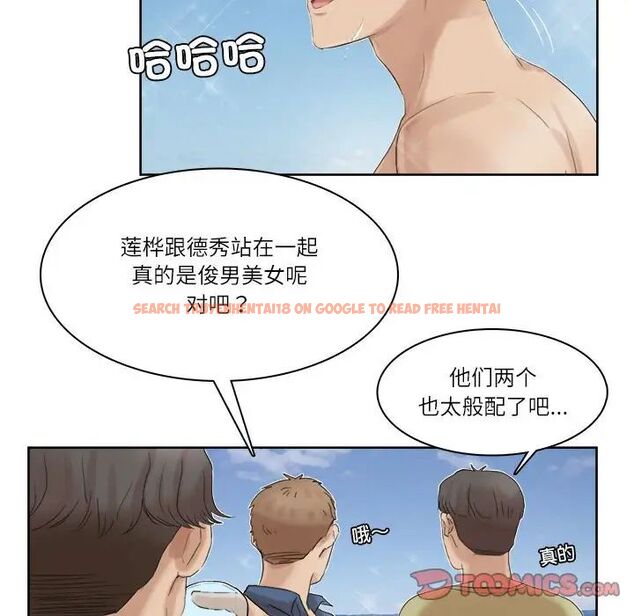 查看漫画愛上屬於別人的妳 - 第33話 - tymanga.com中的1692191图片