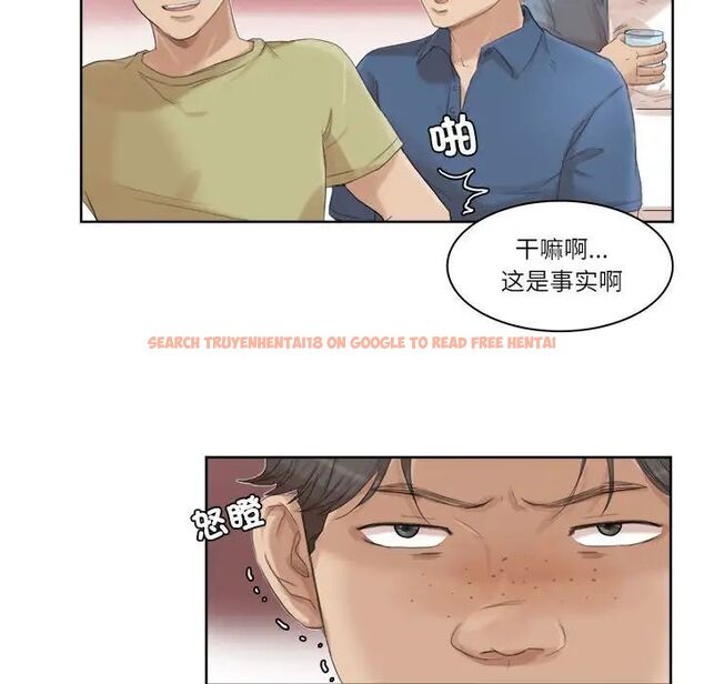 查看漫画愛上屬於別人的妳 - 第33話 - tymanga.com中的1692193图片