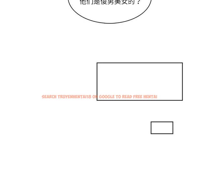 查看漫画愛上屬於別人的妳 - 第33話 - tymanga.com中的1692196图片