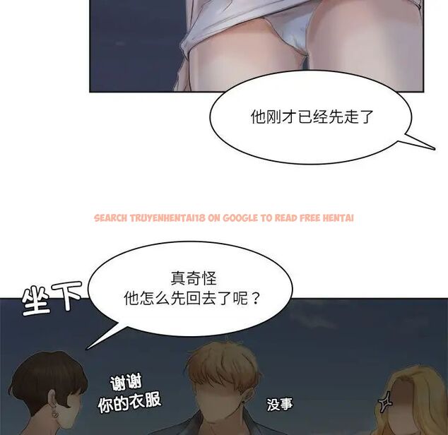 查看漫画愛上屬於別人的妳 - 第33話 - tymanga.com中的1692202图片