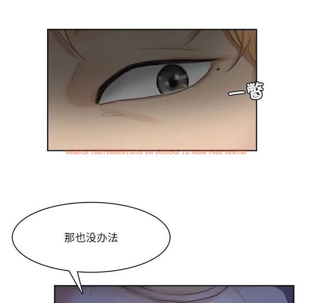 查看漫画愛上屬於別人的妳 - 第33話 - tymanga.com中的1692204图片