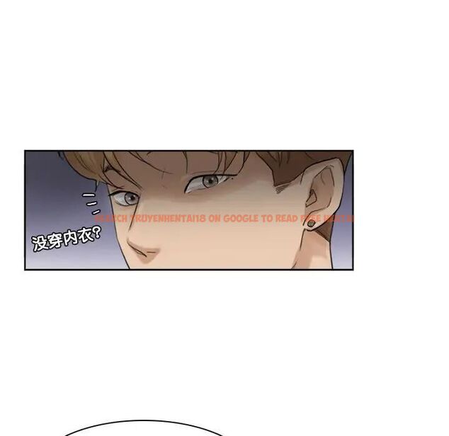 查看漫画愛上屬於別人的妳 - 第33話 - tymanga.com中的1692206图片