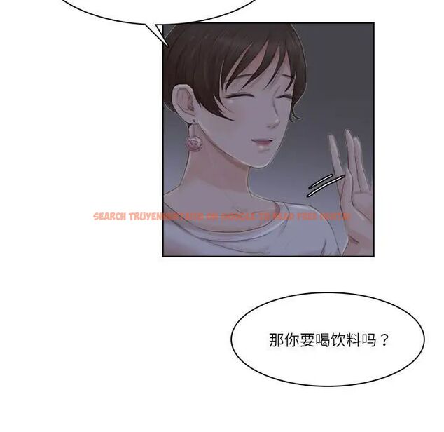 查看漫画愛上屬於別人的妳 - 第33話 - tymanga.com中的1692208图片