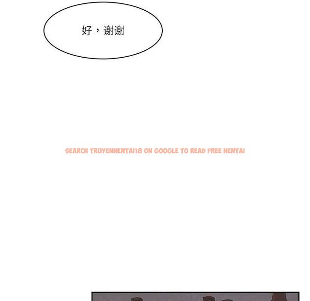 查看漫画愛上屬於別人的妳 - 第33話 - tymanga.com中的1692209图片