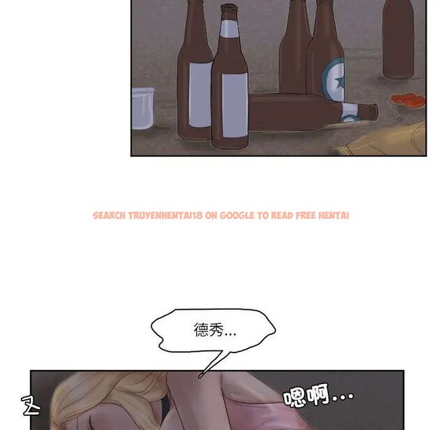 查看漫画愛上屬於別人的妳 - 第33話 - tymanga.com中的1692210图片