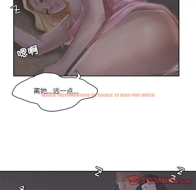 查看漫画愛上屬於別人的妳 - 第33話 - tymanga.com中的1692211图片