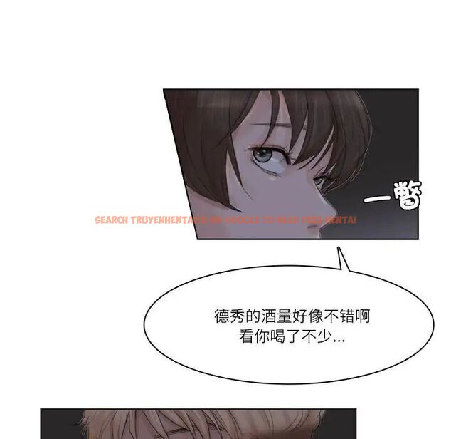 查看漫画愛上屬於別人的妳 - 第33話 - tymanga.com中的1692214图片