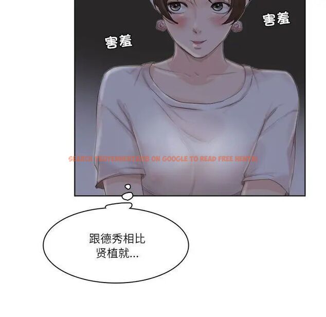 查看漫画愛上屬於別人的妳 - 第33話 - tymanga.com中的1692220图片