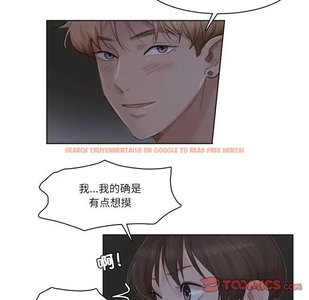 查看漫画愛上屬於別人的妳 - 第33話 - tymanga.com中的1692223图片