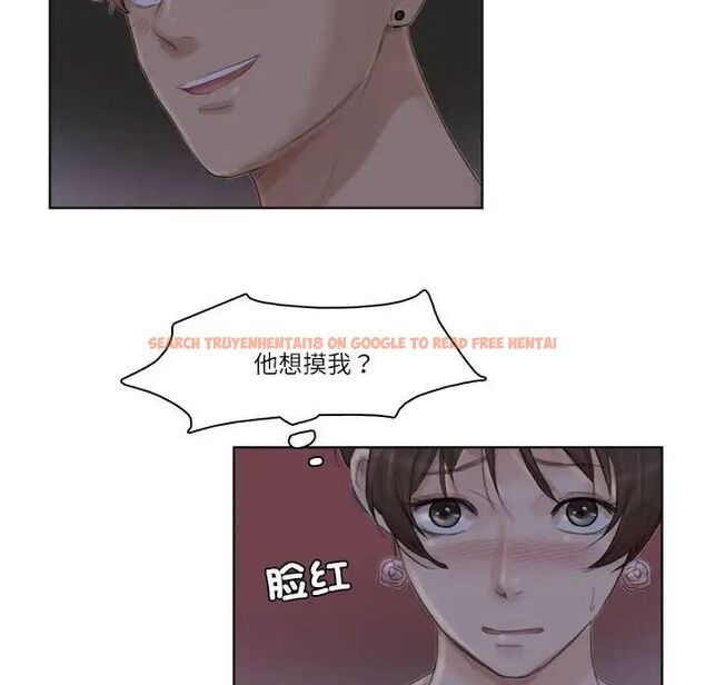 查看漫画愛上屬於別人的妳 - 第33話 - tymanga.com中的1692225图片
