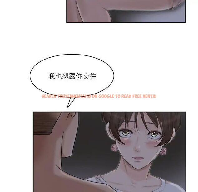 查看漫画愛上屬於別人的妳 - 第33話 - tymanga.com中的1692229图片