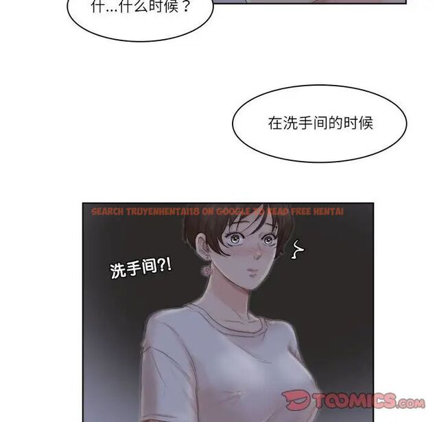 查看漫画愛上屬於別人的妳 - 第33話 - tymanga.com中的1692231图片
