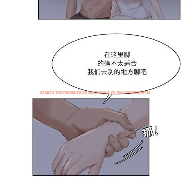 查看漫画愛上屬於別人的妳 - 第33話 - tymanga.com中的1692233图片