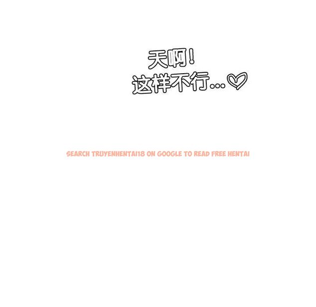查看漫画愛上屬於別人的妳 - 第33話 - tymanga.com中的1692234图片