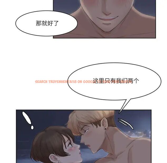 查看漫画愛上屬於別人的妳 - 第33話 - tymanga.com中的1692238图片