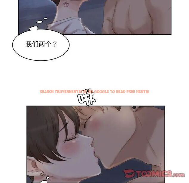 查看漫画愛上屬於別人的妳 - 第33話 - tymanga.com中的1692239图片