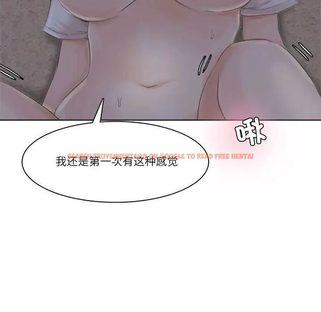 查看漫画愛上屬於別人的妳 - 第33話 - tymanga.com中的1692256图片