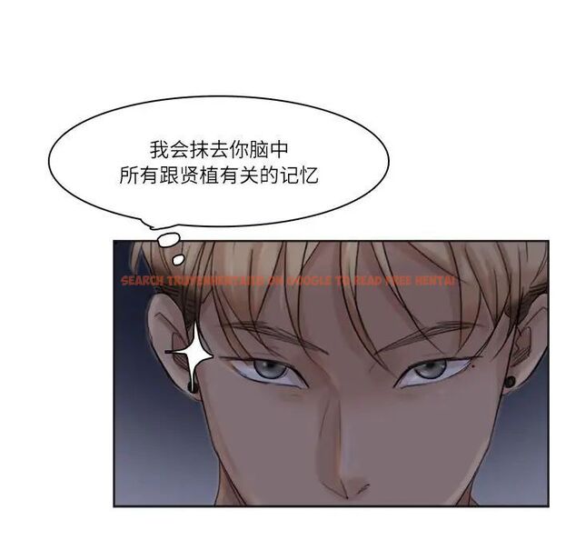 查看漫画愛上屬於別人的妳 - 第33話 - tymanga.com中的1692258图片