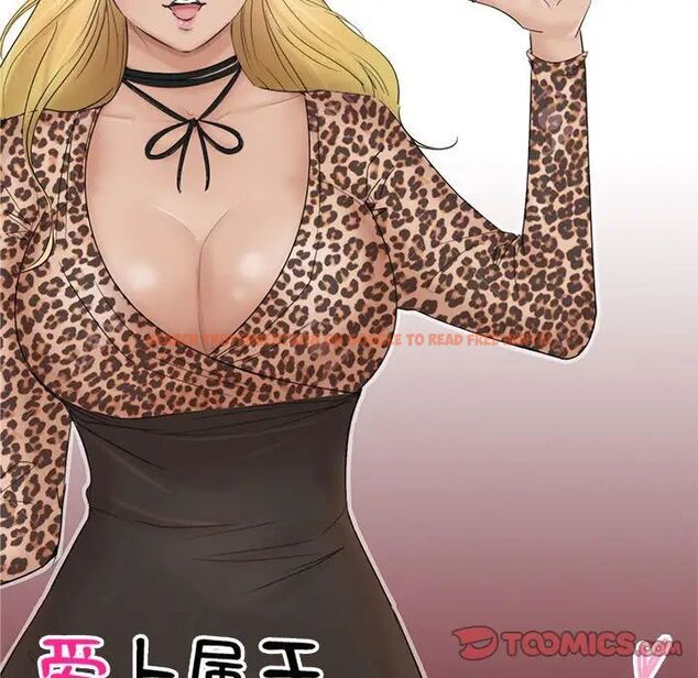 查看漫画愛上屬於別人的妳 - 第34話 - tymanga.com中的1710188图片