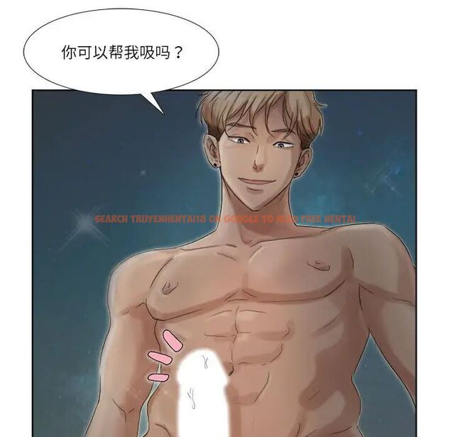 查看漫画愛上屬於別人的妳 - 第34話 - tymanga.com中的1710193图片