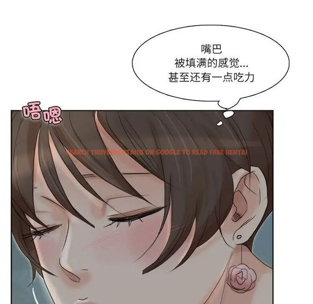 查看漫画愛上屬於別人的妳 - 第34話 - tymanga.com中的1710199图片