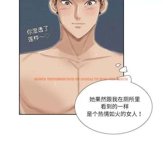 查看漫画愛上屬於別人的妳 - 第34話 - tymanga.com中的1710210图片