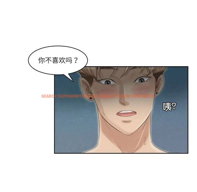查看漫画愛上屬於別人的妳 - 第34話 - tymanga.com中的1710223图片