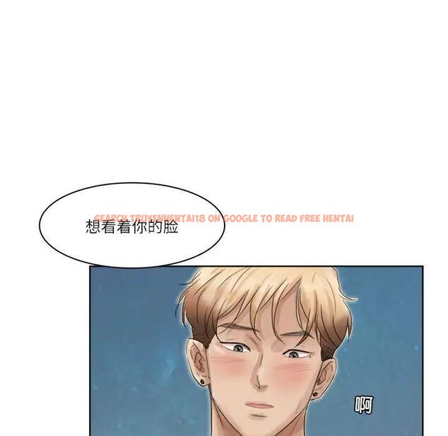 查看漫画愛上屬於別人的妳 - 第34話 - tymanga.com中的1710225图片